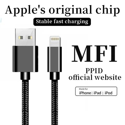 สายเคเบิลข้อมูลที่ผ่านการรับรองจาก Apple MFi