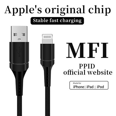 สายชาร์จเร็ว Apple PD